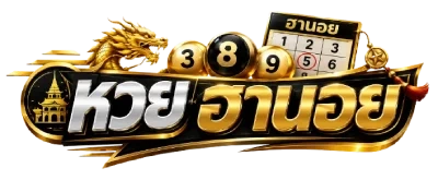 ซื้อ หวยฮานอย