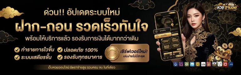 ซื้อ หวยฮานอย เข้าสู่ระบบ