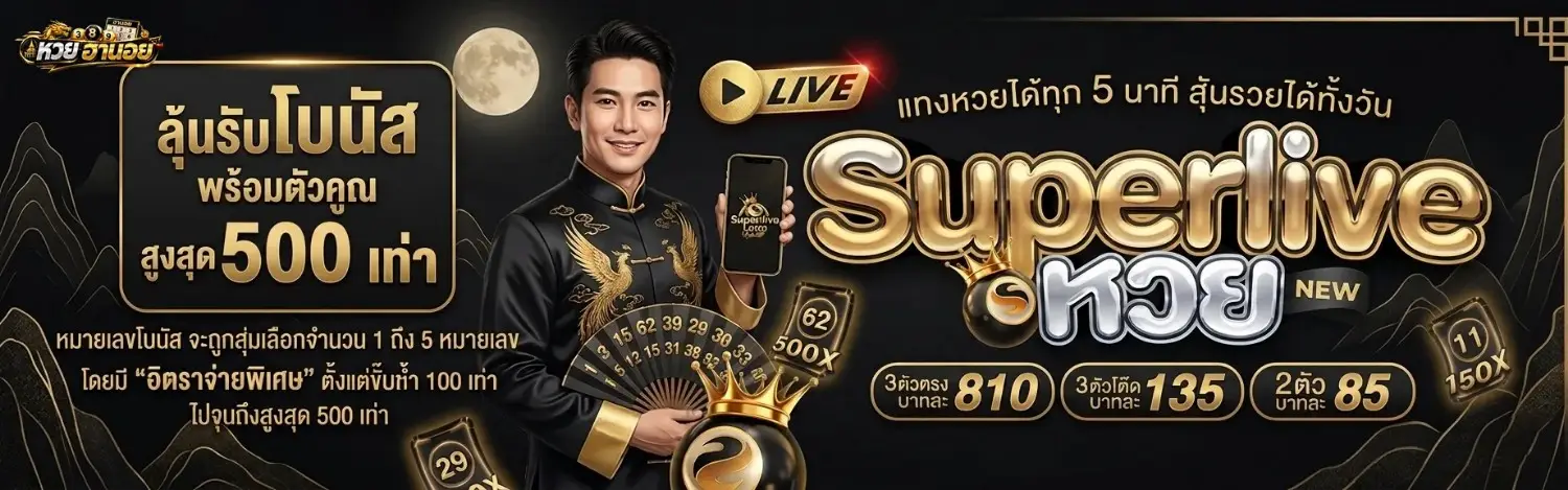 ฮานอย หลาย สํา นัก